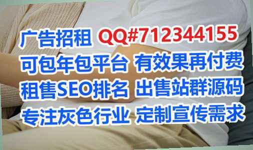 长春助孕劳务事务所